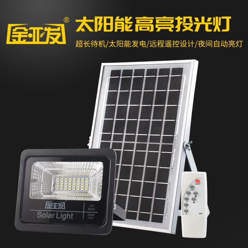 厂家直销太阳能户外庭院灯投光灯100w60瓦新农村防水家用别墅壁灯