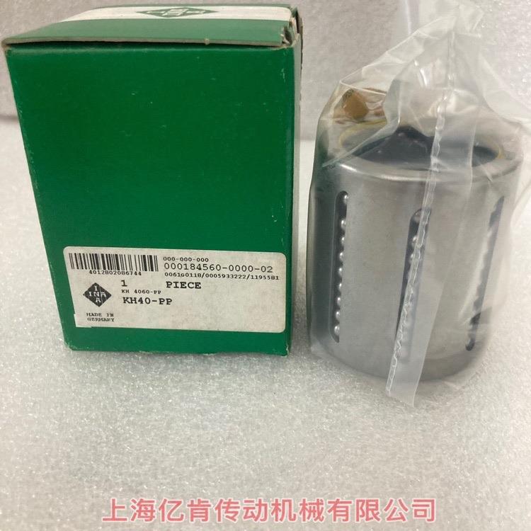 KH40PP KH4060 直线轴承尺寸40X52X60 询更多型号联系我们
