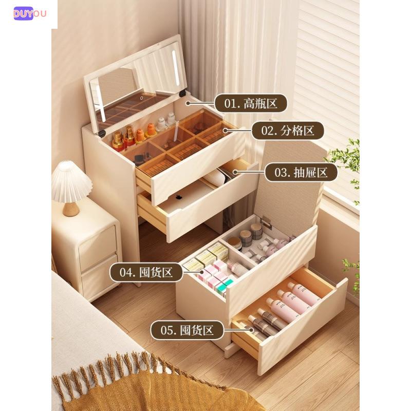 奶油风梳妆台床头柜多功能床头柜一体现代简约化妆台卧室收纳斗柜