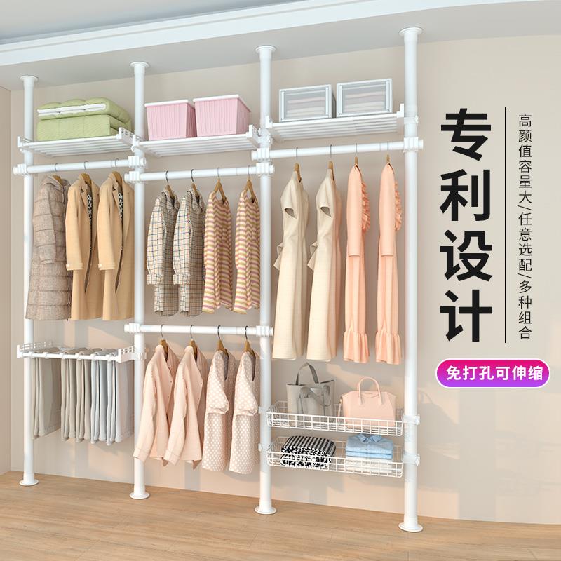 顶天立地置衣架家用落地卧室伸缩挂衣杆衣帽间简易衣帽架晾衣杆子