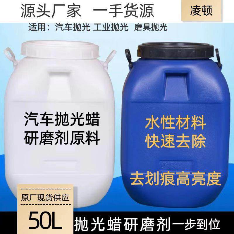 汽车漆面三合一研磨抛光蜡镜面还原剂粗蜡车漆增亮上光水性研磨剂,智能设备,其他智能设备,淘宝优惠券,粉丝福利购,淘宝优惠卷