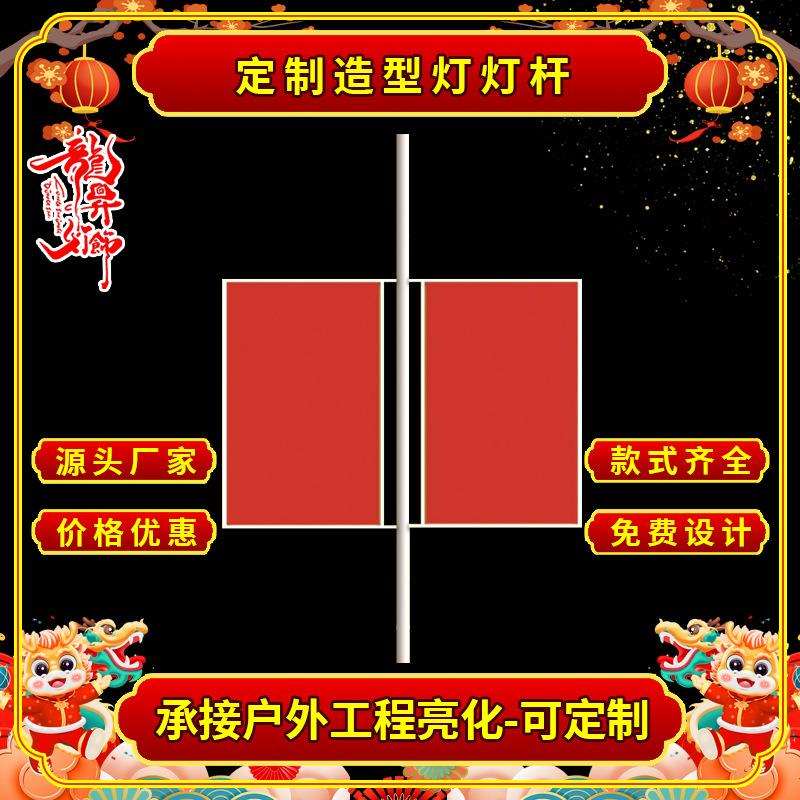 路灯杆灯箱双面道旗电线杆 户外发光灯箱LED路灯杆灯箱厂家