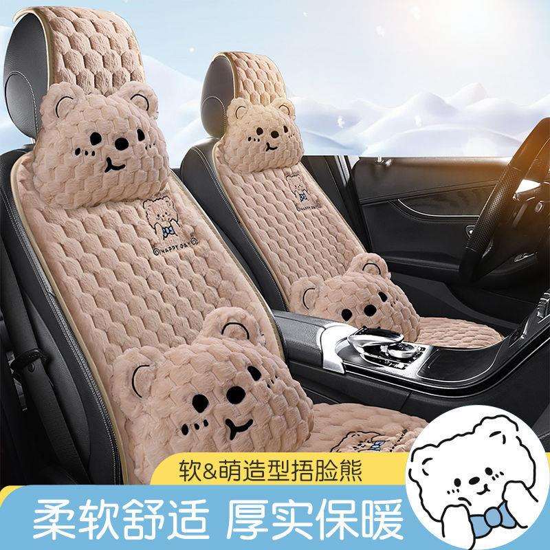 汽车坐垫冬季水貂绒座垫套兔毛冬天保暖加厚单片方垫靠背三件套