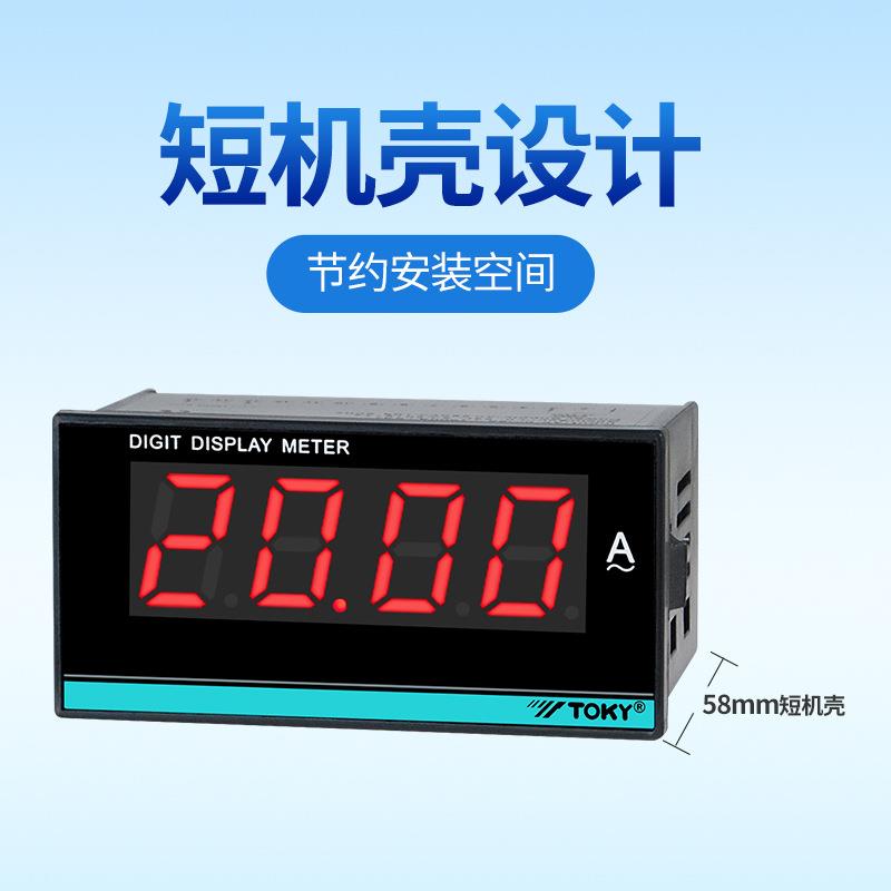 东崎DX3-DV20/DX3-DV2/DX3-DV50/TOKY数字直流电压表量大价优