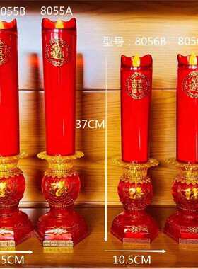 畅易8055/8056摇摆电焟烛仿真红色火焰灯新型电子蜡烛灯喜庆蜡烛