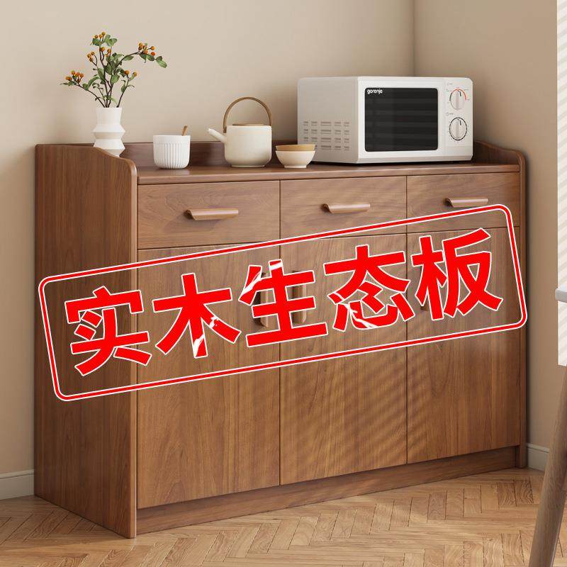 实木餐边柜茶水柜厨房橱柜客厅置物柜收纳柜靠墙储物柜矮柜备餐柜,特色手工艺,其他特色工艺品,淘宝优惠券,粉丝福利购,淘宝优惠卷