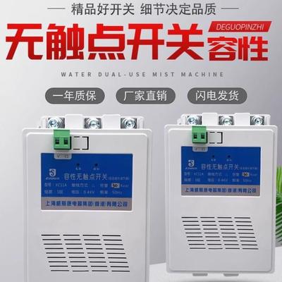 上海威斯康KCS1A0.4-30KVAR-3 动态无功调节器 容性无触点开关KCS