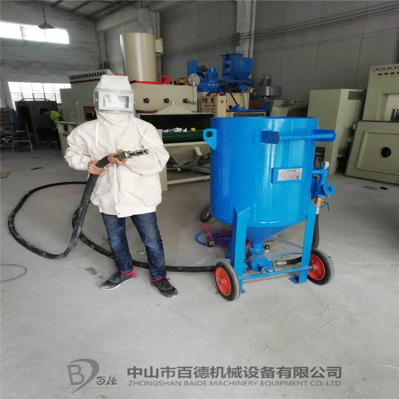 玻璃钢脱模除蜡喷砂机树脂表面打磨喷砂机车头纤维板打磨喷砂罐