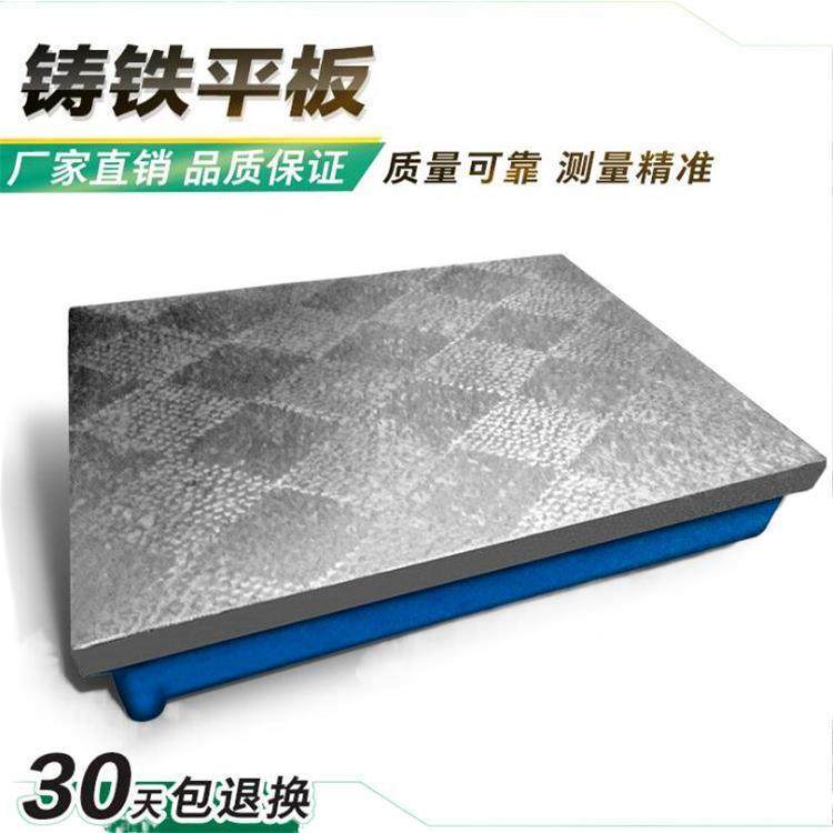 支持设计铸铁检验平板检测划线测量装配 T型槽焊接平台钳工工作台,工业油品/胶粘/化学/实验室用品,其他实验室设备,淘宝优惠券,粉丝福利购,淘宝优惠卷