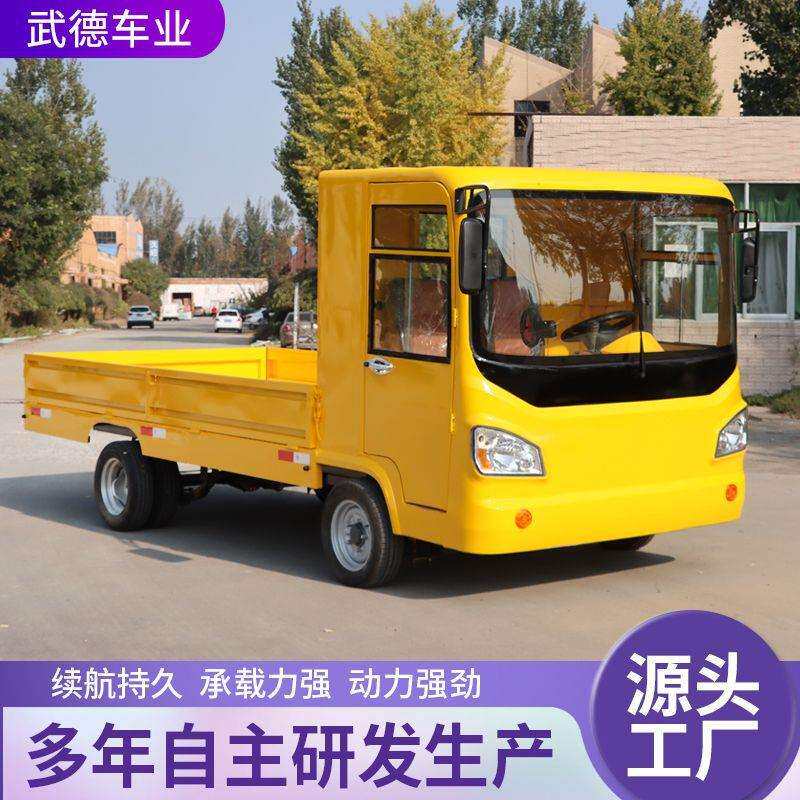 电动四轮平板车搬运车载重拉货车工厂车间仓储物流倒货厂内运输车