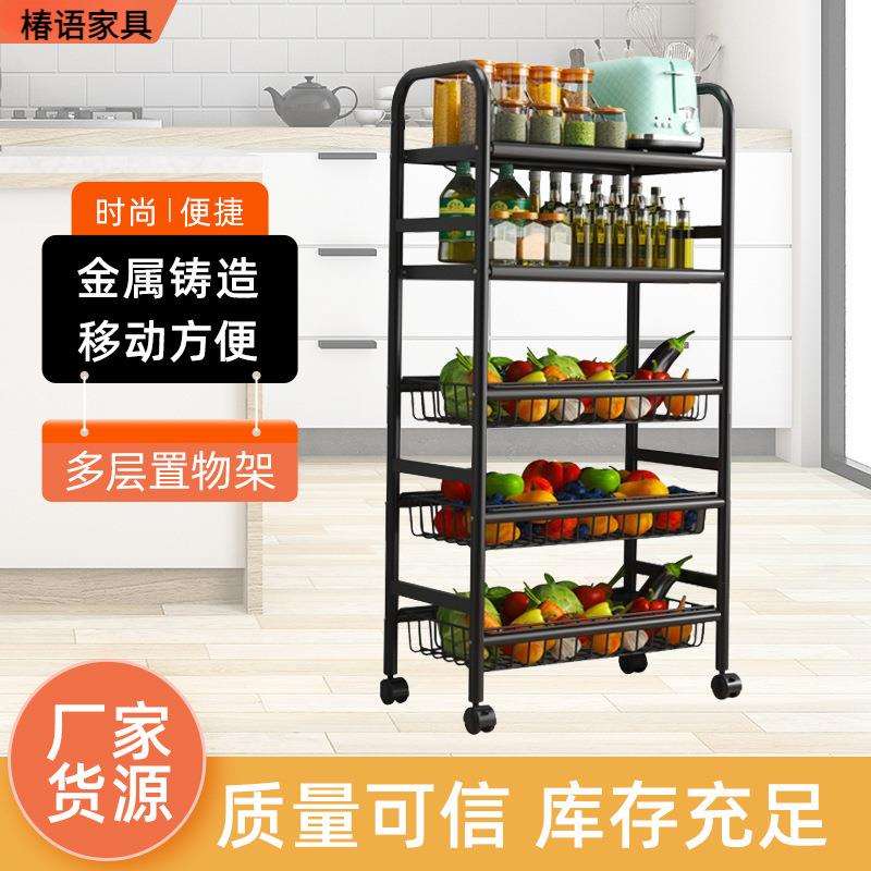 厨房多层落地调料收纳架子水果蔬菜篮子家用小推车金属移动置物架