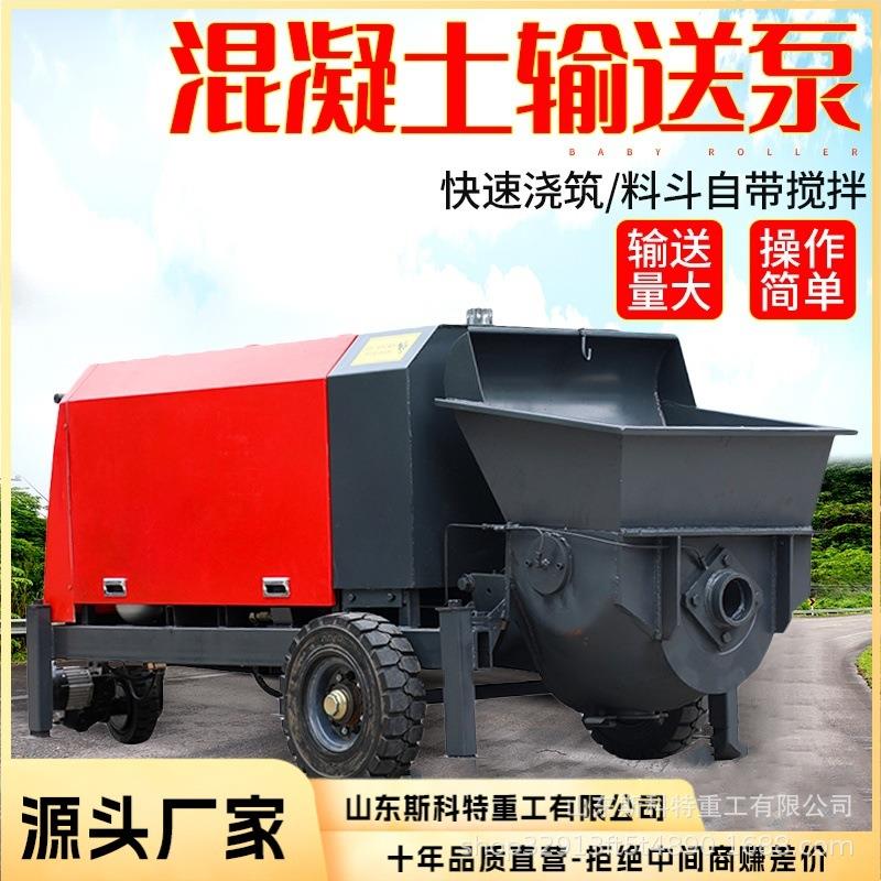 气动注浆泵上料搅拌泵车 水泥砂浆注浆泵注浆机 混凝土输送泵