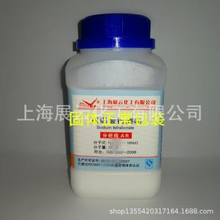 淀粉酶 厂家直供 底物 AR500g 可溶性淀粉 9005