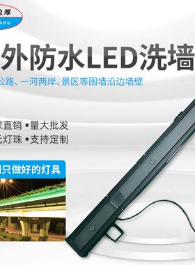 36W80WLED动态水纹洗墙灯壁灯户外楼体亮化婚庆背景别墅水纹灯