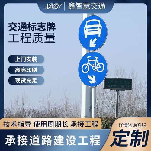 厂家 F型单悬臂标志杆指示牌高速公路交通标志牌杆反光标识杆