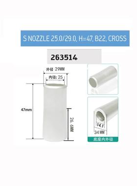 高千穗 263514选择性波峰焊喷嘴彼勒豪斯 ersa 志胜威 劲拓日东