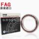 轴承B7005 FAG德国机床主轴轴承原装 P4S DUM主轴轴承舍弗勒授