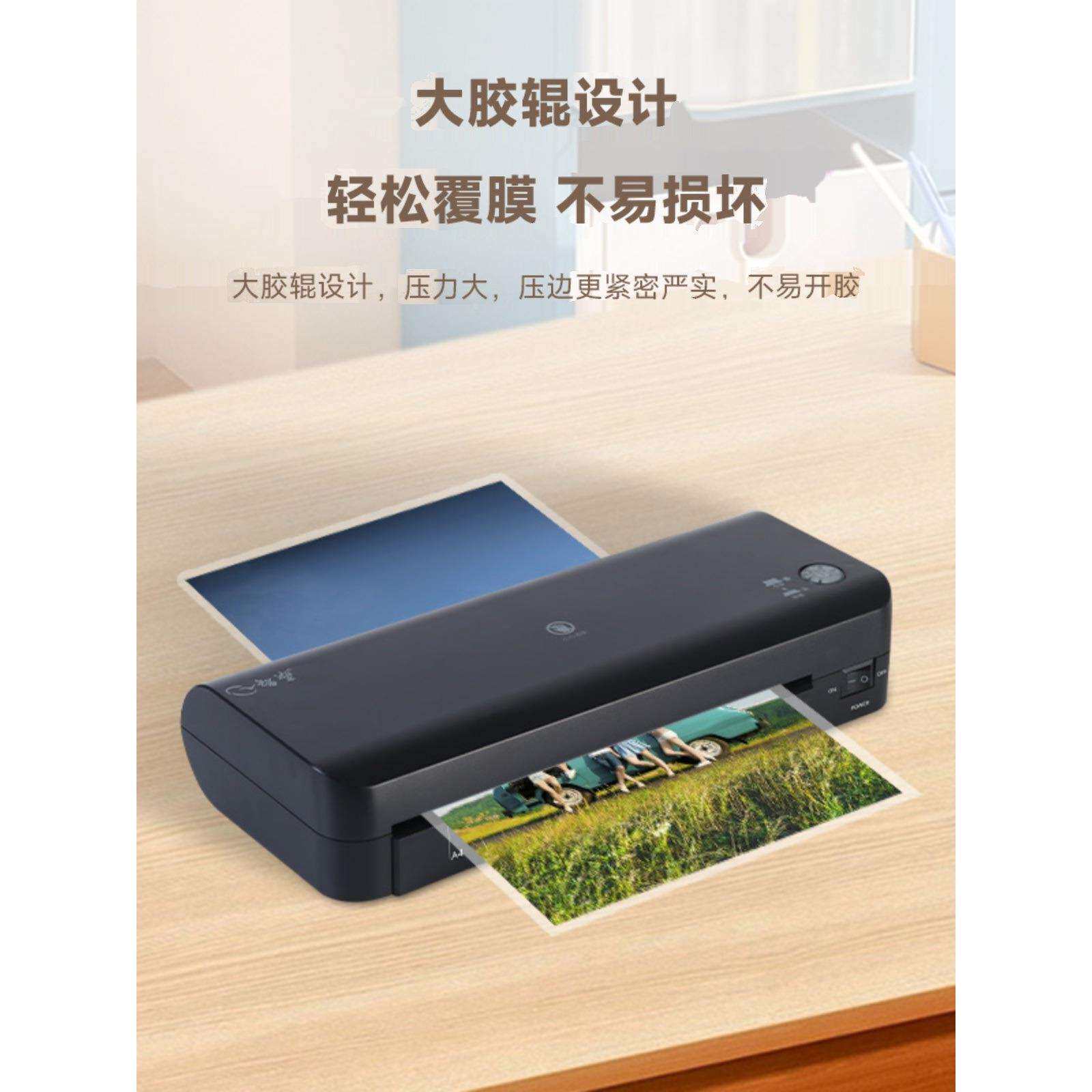 书画塑封小型a4覆膜机塑封压膜塑热裱商用家用过胶机机相文件朔过