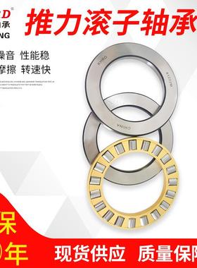 厂家9224重型机床轴承船舶用螺旋桨轴承推力滚子轴承多型号