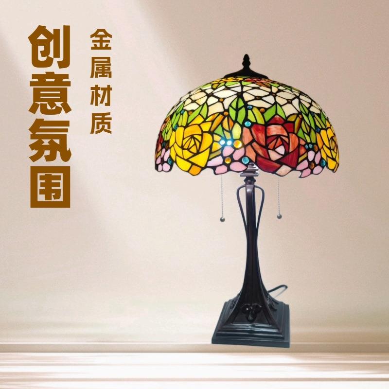 16寸双色玫瑰帝凡尼客厅台灯卧室手工台灯 团建新婚贺礼