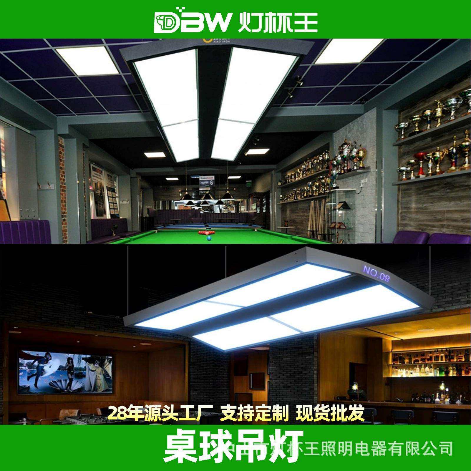 台球灯加厚桌球吊灯led无影灯专业美式黑八斯诺克桌球灯台球室灯