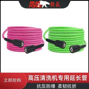 熊威高压清洗机配件专用PVC耐磨抗压出水绿色软管200bar2900 Psi