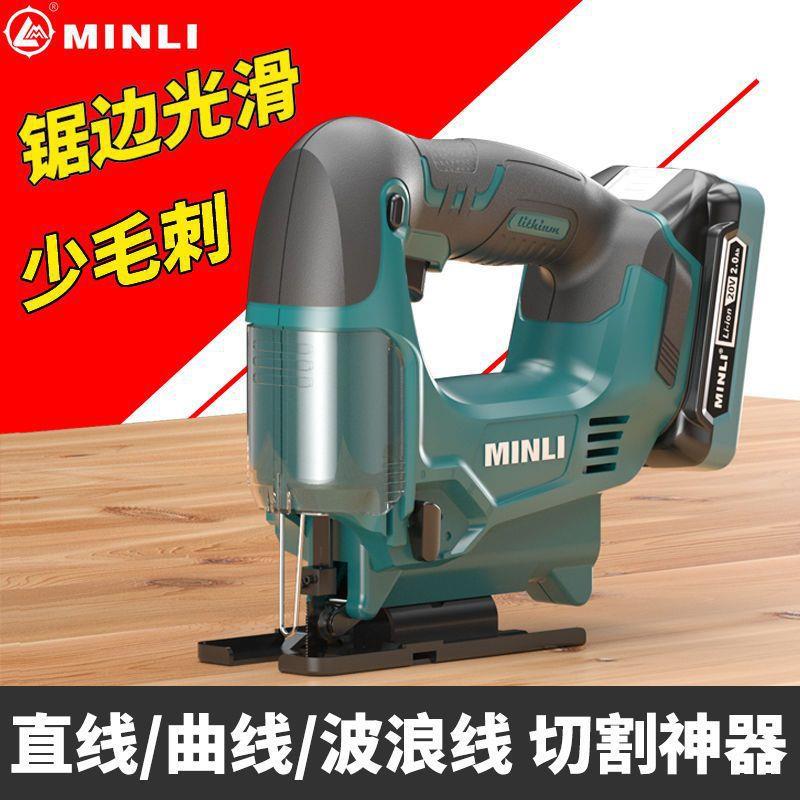 锂电曲线锯木工多功能电锯小型电动工具手提线锯往复锯木板垒德株