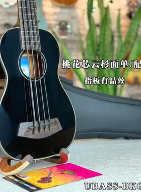 UBASS电尤贝斯30寸桃花芯云杉面单木贝斯尤克里里贝斯