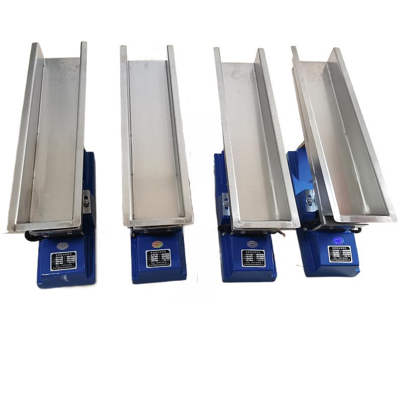 GZV8微型电磁振动给料机 可调给料量 220V直线振动送料器布料机