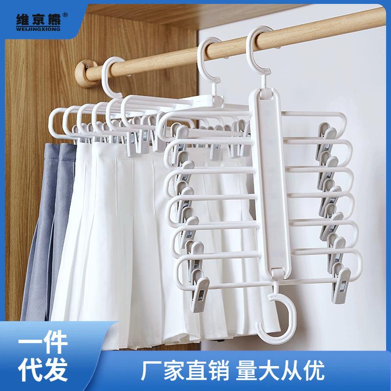 jk裙夹可折叠裤夹无痕防滑多功能伸缩挂裤子神器裙子衣架短裙1