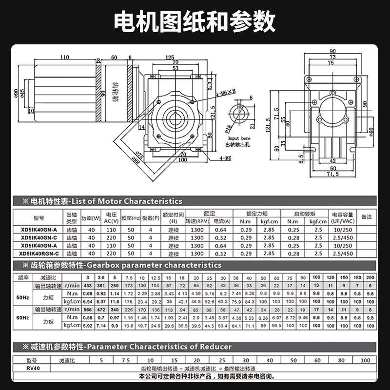 信达工厂220v交流调速电机40W蜗轮蜗杆二级减速电动机低慢速马达