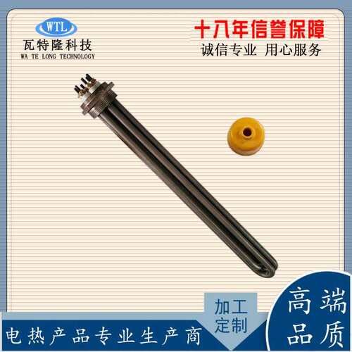 高品质DN40/50水箱螺纹加热管 导热油法兰加热棒大功率六角加热管