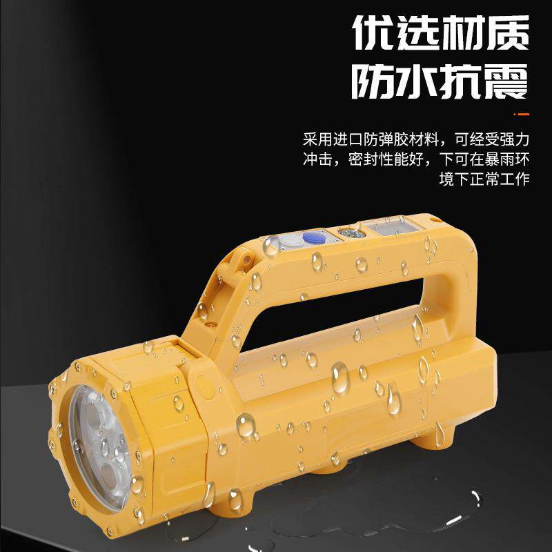 便携式手提探照灯磁力吸附强光巡逻照明灯多方位旋转灯头巡堤灯