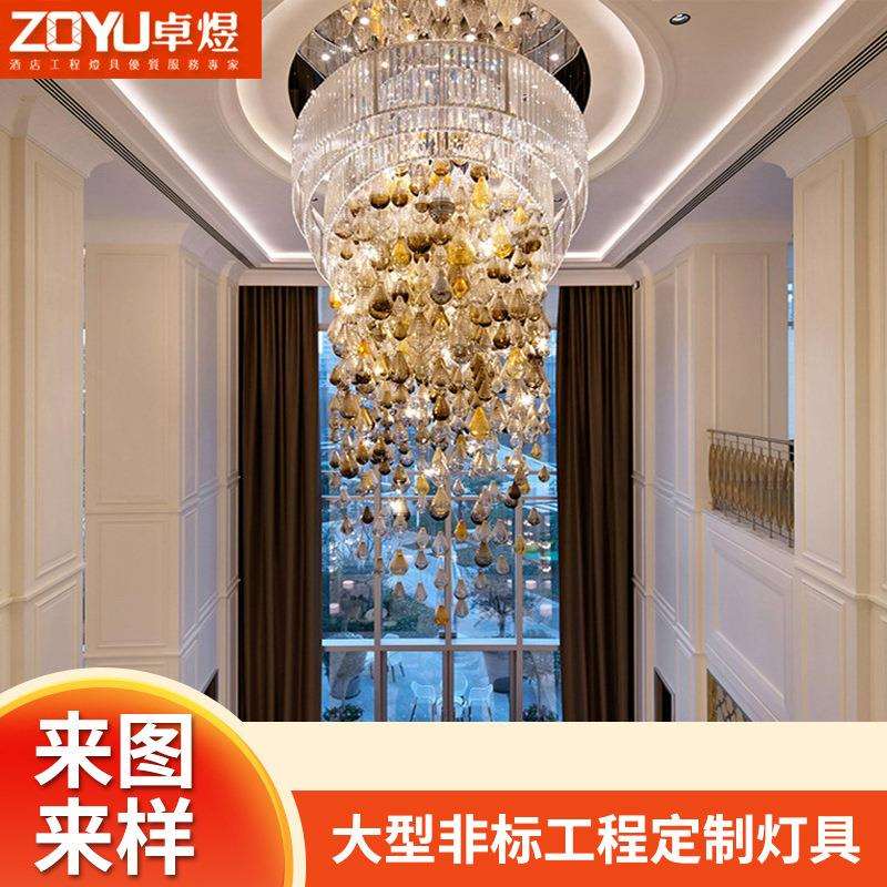 艺术造型灯厂家玻璃非标酒店大堂售楼部走廊装饰宾馆大厅吊灯