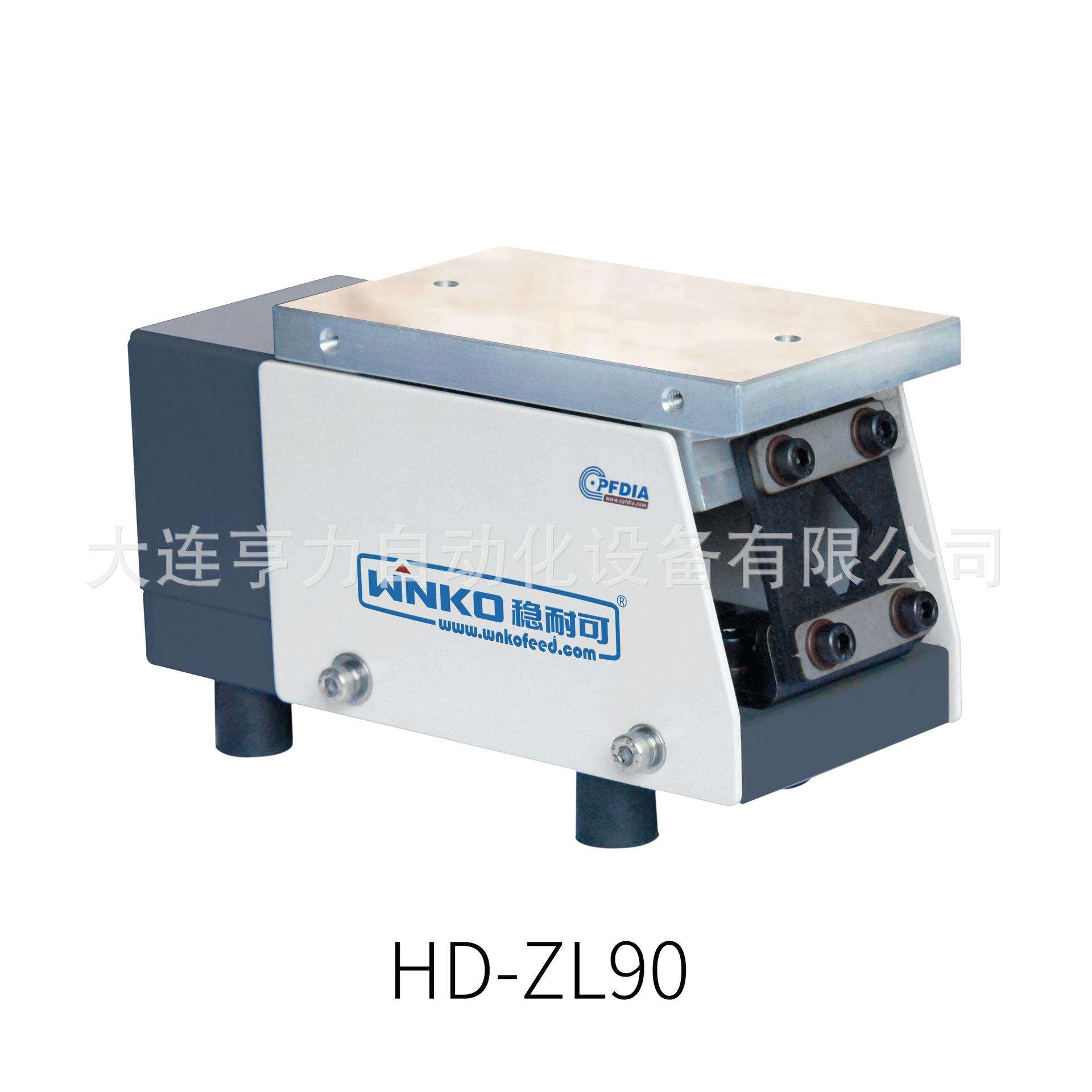 电磁料仓直线振动器ZL90小型零件螺丝五金塑料料槽送料搭配振动盘