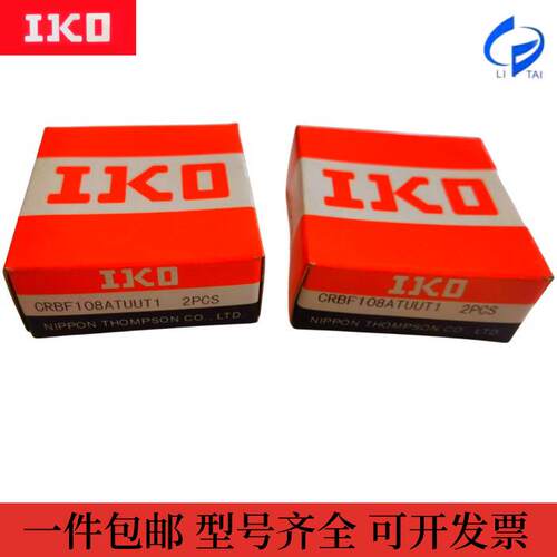 IKO交叉滚子轴承CRBF8022AT CRBF5515AT CRBF2512AT CRBF108AT