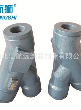 YQ2U-A25×5S YQ2U-A25×10S 管路过滤器