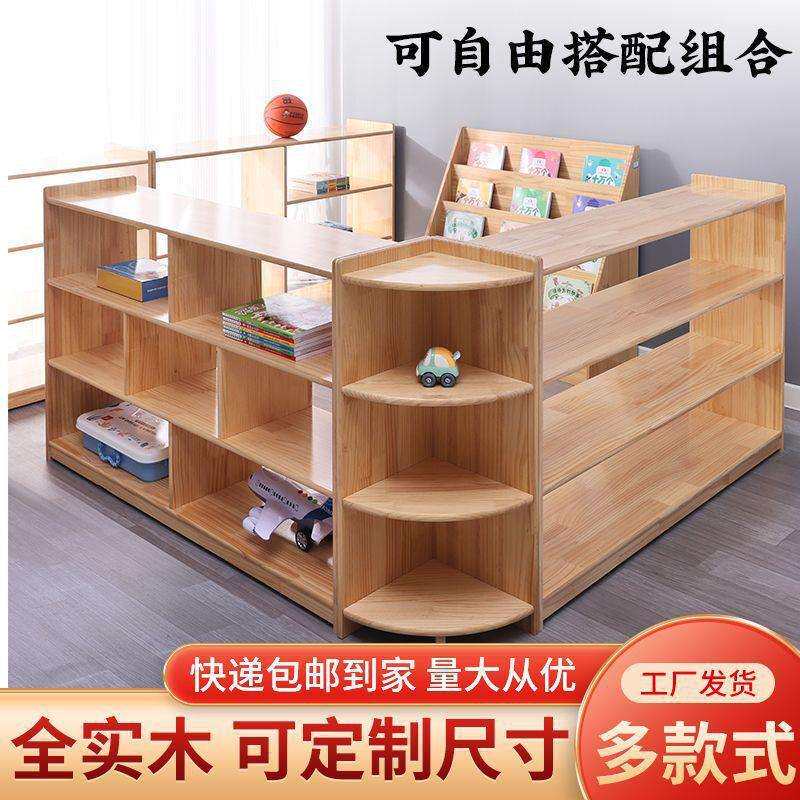 实木儿童书架幼儿园教具柜三格五格六格柜收纳柜书架绘本柜转角柜