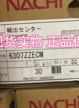 6307ZZE NACHI轴承 NACH高温I轴承.NACHI深沟球轴承