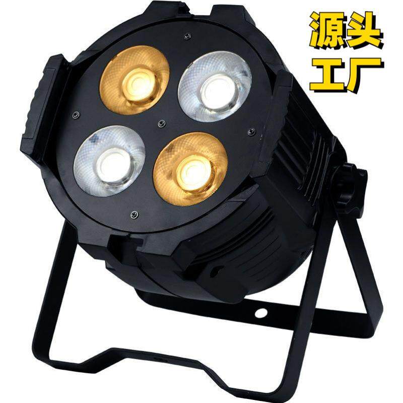四眼面光灯新款200W观众灯婚庆酒吧演出补光灯led帕灯舞台灯厂家