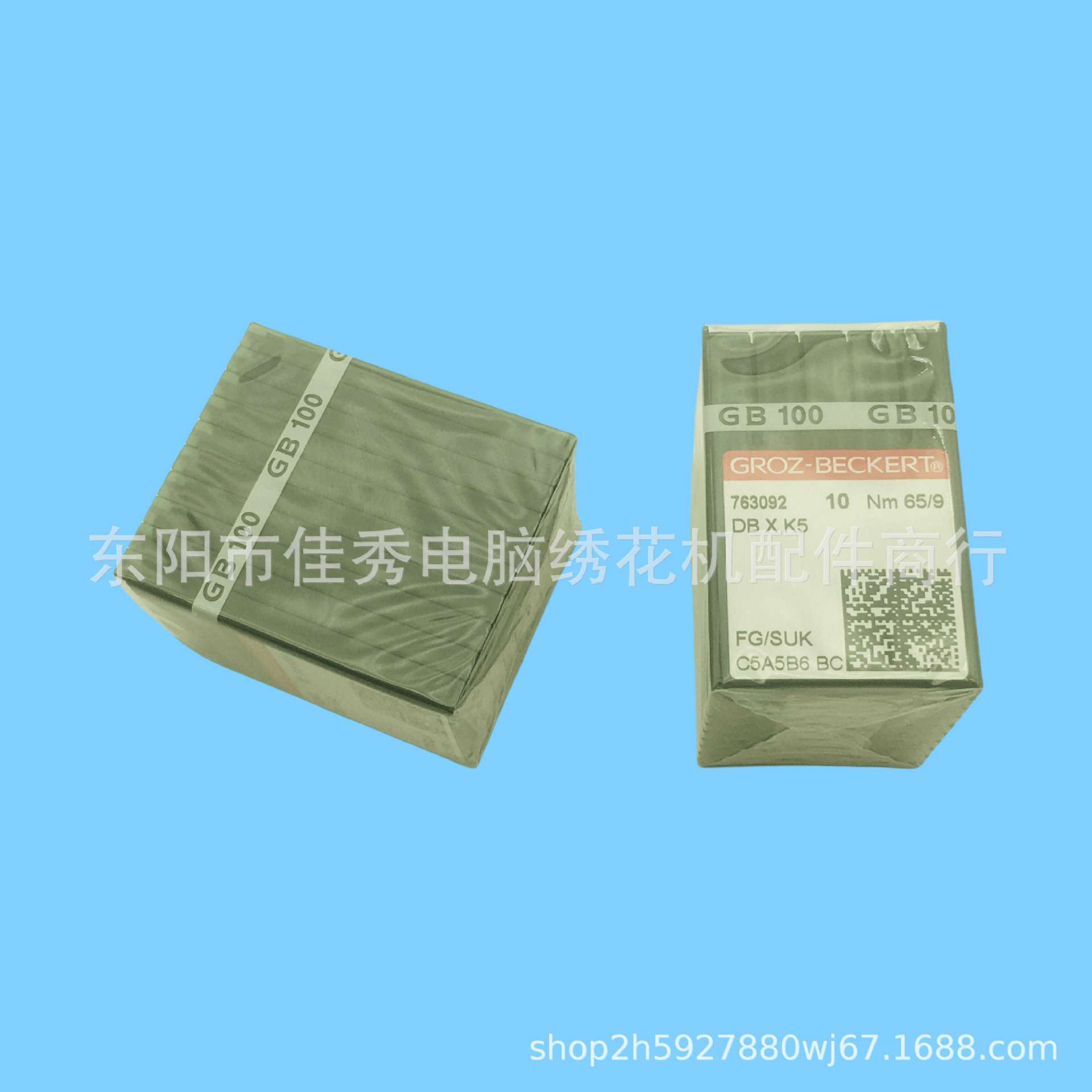 德国进口格罗茨DBXK5 机针 DB*K5 电脑绣花机针 绣花机刺绣机针