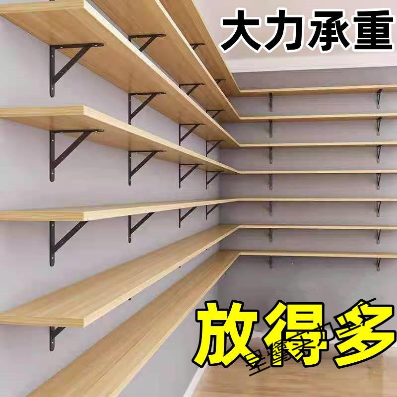 墙上置物架商用重型墙上货架壁挂式长条货架板墙面一字板书架挂墙