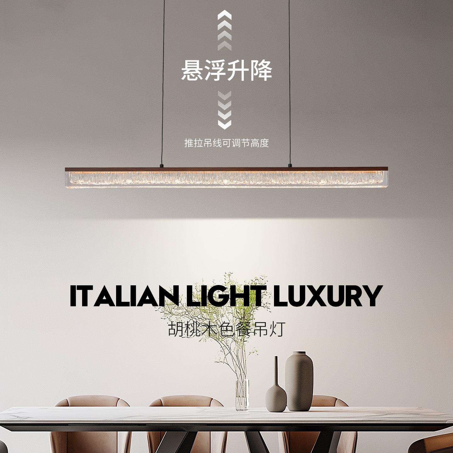 法式中古餐厅吊灯升降调节高级感吧台岛台宋代美学茶室一字长条灯
