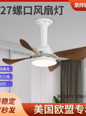 E27螺口吊扇室内外贸静音家用电风扇吊扇源头 工厂直销