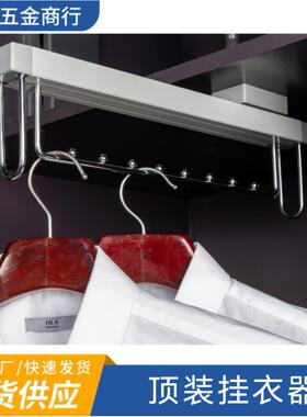 衣柜可伸缩衣裤架 推拉多功能顶装挂衣器 clothes hanger衣杆