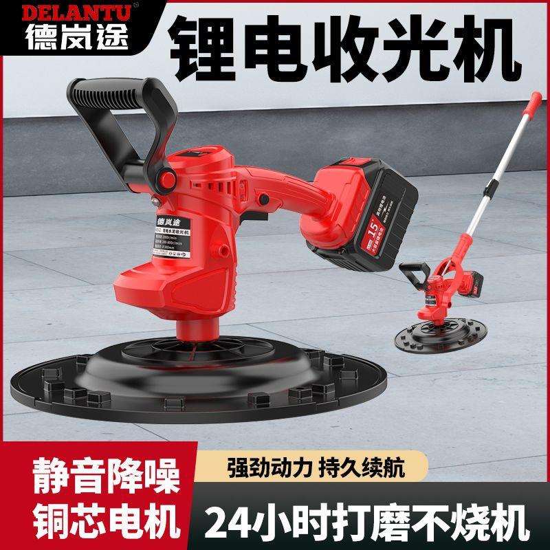 大功率水泥砂浆收光机地坪打磨机锂电手持电动磨光抹灰收光机新款