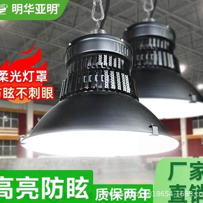 商用LED高低塔鳍片工矿灯 高散热天棚灯高亮厂房车间仓库球场专用,橡塑材料及制品,亚克力管/有机玻璃管,淘宝优惠券,粉丝福利购,淘宝优惠卷