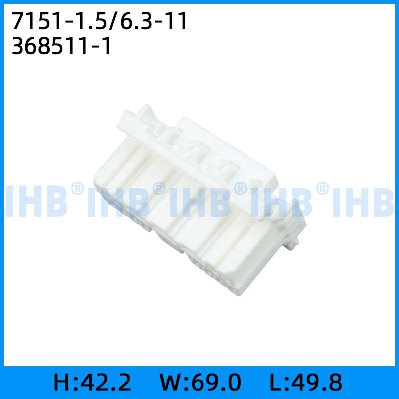 汽车防水对插连接器7151-1.5/6.3