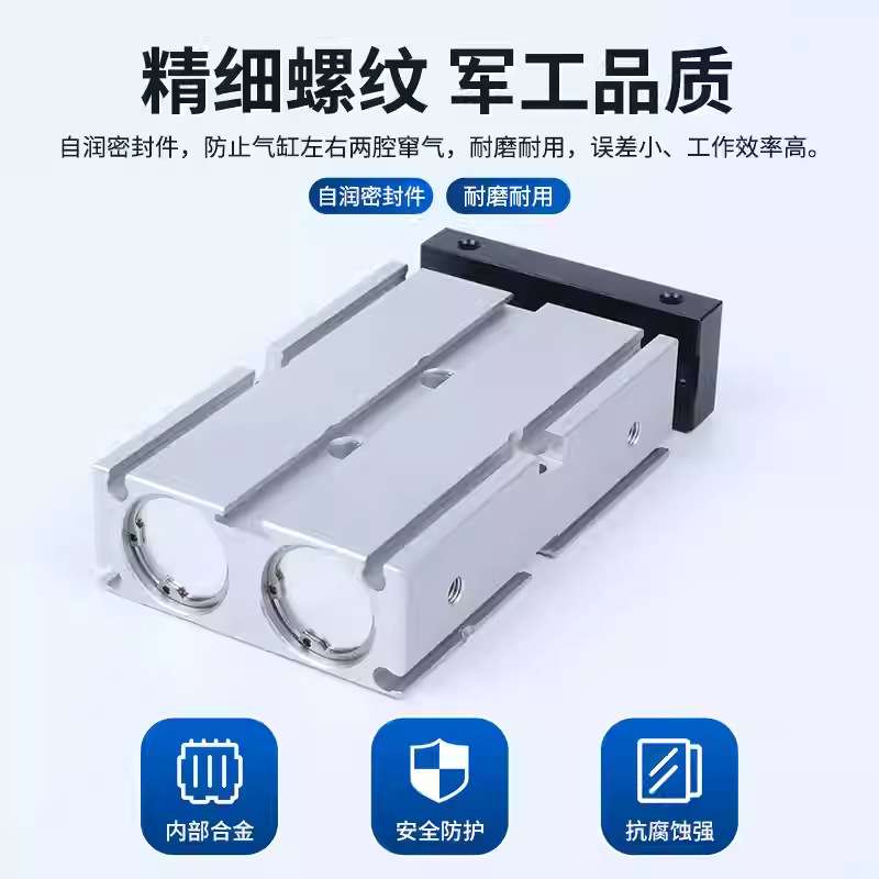 CHELIC气立可双轴双杆气缸TD16*10*20*25/30/40/50/60/75/100-SD2