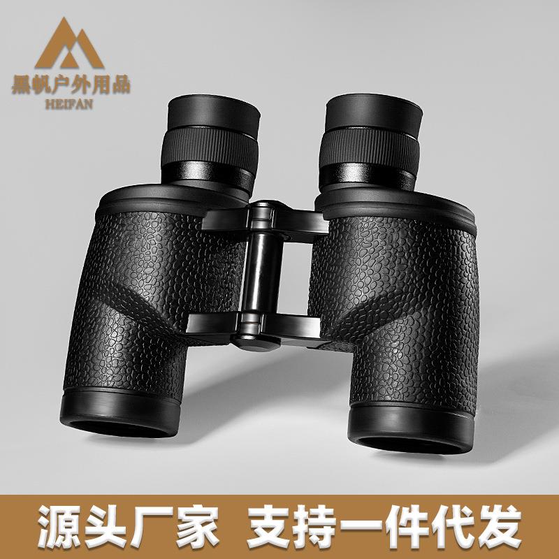 哈博双筒望远镜高清高倍日夜两用可看月球带十字坐标测距厂家直销